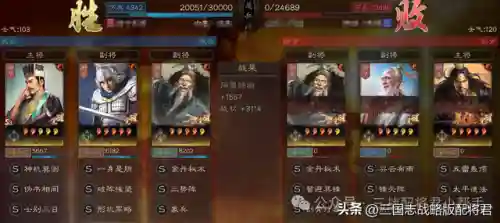 赵云 蜀枪 阵容怎么搭配(诸葛赵云关羽蜀枪最强阵容)插图2