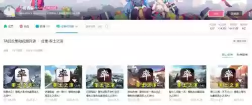 攻城天下内鬼阵容搭配图(攻城天下后期最强阵容)插图4