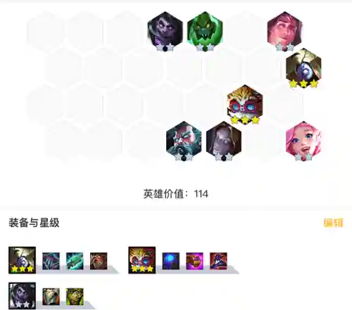 炼金科技阵容搭配冰女(云顶之弈冰女最强阵容)插图2