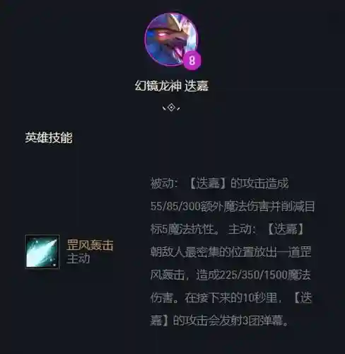 幻境决斗阵容搭配图片高清(决斗大师阵容搭配)插图2