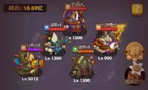 咸鱼打塔最强阵容搭配(咸鱼打俱乐部boss最强阵容是什么)插图3