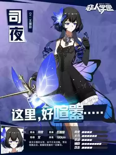 魔法觉醒不渝之爱搭配阵容(魔法无敌最强阵容)插图2