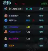 刀塔字走棋阵容搭配(2023最强阵容推荐)插图3