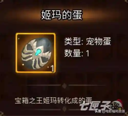 元素方尖塔阵容最新搭配(元素方尖李星云技能搭配)插图6
