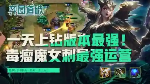 剑与征服魔女阵容搭配(剑与远征)插图1