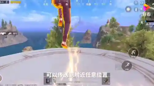 超体模式最佳搭配阵容(超体对抗双人最强搭配)插图3