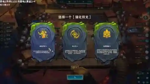 驯龙大师95阵容搭配(云顶之弈驯龙大师怎么玩)插图11