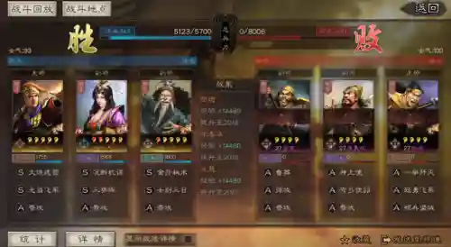 虎臣开荒转型阵容搭配(虎臣骑最强搭配)插图7