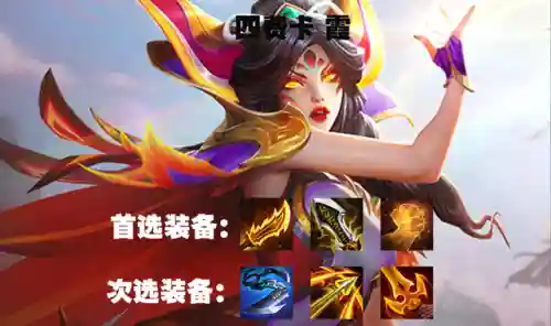 迅捷射手叠加阵容搭配图(五个射手的阵容叫什么)插图13