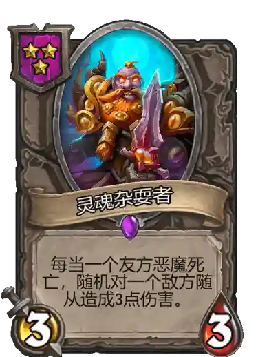 雷诺战棋阵容推荐搭配最新(雷主后期最强阵容搭配)插图6