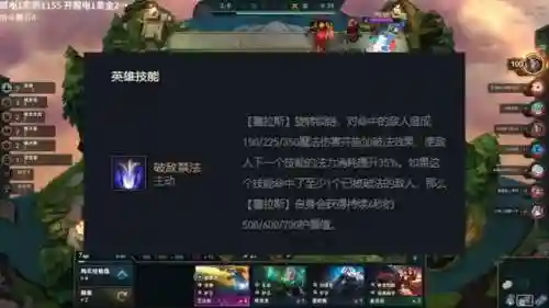驯龙大师95阵容搭配(云顶之弈驯龙大师怎么玩)插图13
