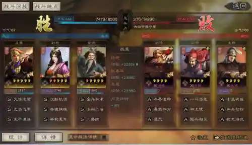 虎臣开荒转型阵容搭配(虎臣骑最强搭配)插图10