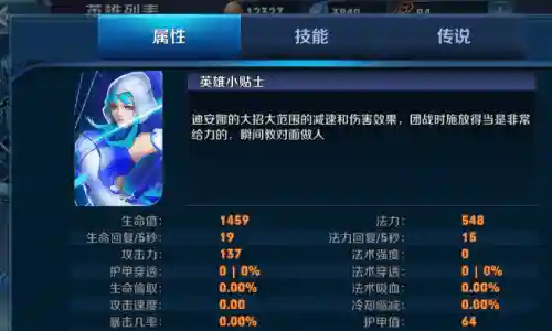 雷霆超弓阵容怎么搭配(麒麟弓怕什么阵容)插图