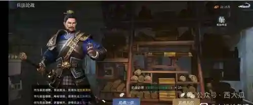 荣耀 信陵君 阵容搭配(王者荣耀长城守卫军阵容)插图6