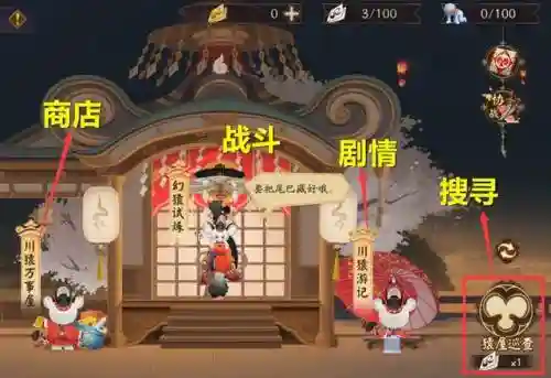 超鬼王各种阵容搭配推荐(闪亮的你阵容推荐)插图1