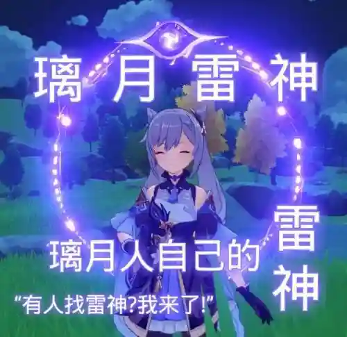 雷神该怎么搭配阵容(崩三雷神队释放顺序)插图1
