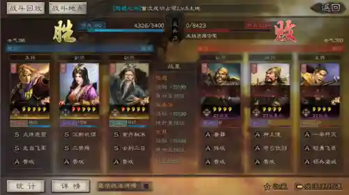 虎臣开荒转型阵容搭配(虎臣骑最强搭配)插图8