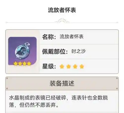 雷神该怎么搭配阵容(崩三雷神队释放顺序)插图5