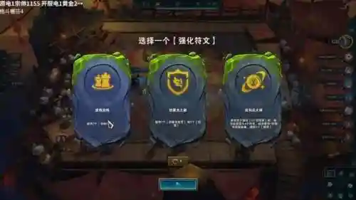驯龙大师95阵容搭配(云顶之弈驯龙大师怎么玩)插图6