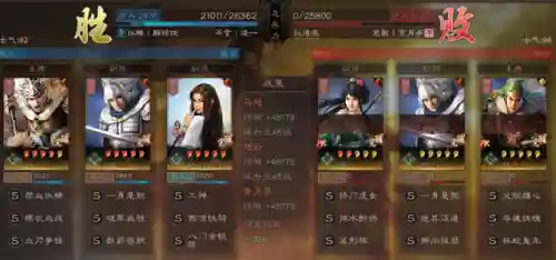 马超战法和阵容搭配攻略(马超带什么战法)插图3