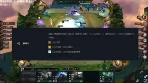 驯龙大师95阵容搭配(云顶之弈驯龙大师怎么玩)插图10