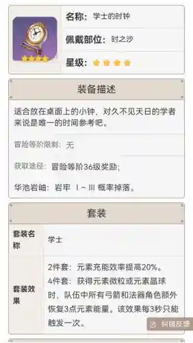 雷神该怎么搭配阵容(崩三雷神队释放顺序)插图7