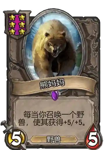 雷诺战棋阵容推荐搭配最新(雷主后期最强阵容搭配)插图1