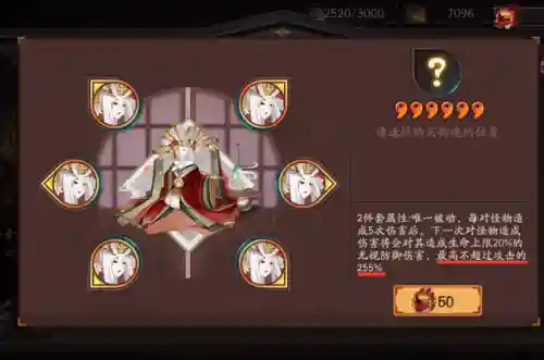 超鬼王各种阵容搭配推荐(闪亮的你阵容推荐)插图11