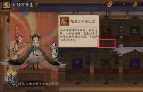 超鬼王各种阵容搭配推荐(闪亮的你阵容推荐)插图13