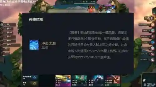 驯龙大师95阵容搭配(云顶之弈驯龙大师怎么玩)插图14