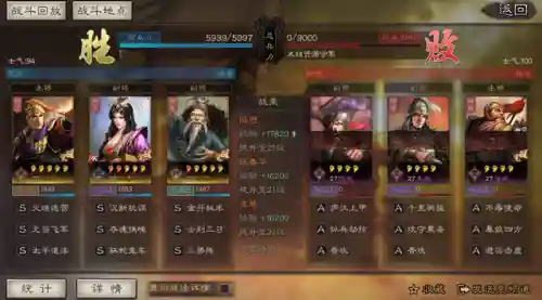 虎臣开荒转型阵容搭配(虎臣骑最强搭配)插图9