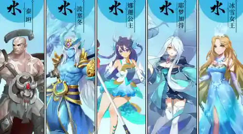 闪烁之光首充阵容搭配(闪烁之光v13要充多少)插图1