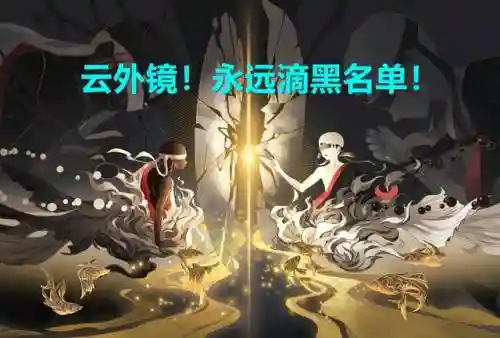 超鬼王各种阵容搭配推荐(闪亮的你阵容推荐)插图15