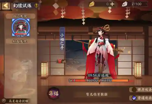 超鬼王各种阵容搭配推荐(闪亮的你阵容推荐)插图3