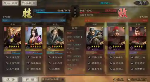 虎臣开荒转型阵容搭配(虎臣骑最强搭配)插图11