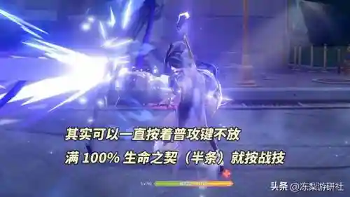 绮良良阵容搭配全部(泷夜叉姬pve阵容搭配)插图10