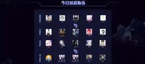 诸神之战青年阵容搭配图(众神派对3阵容搭配攻略)插图1