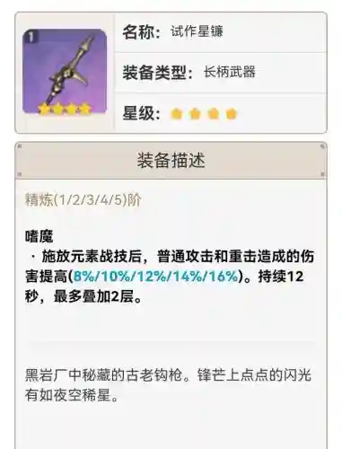 雷神该怎么搭配阵容(崩三雷神队释放顺序)插图13