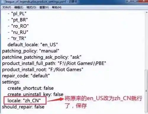 阵容搭配教学助手怎么用(三国志战略版配将助手)插图5