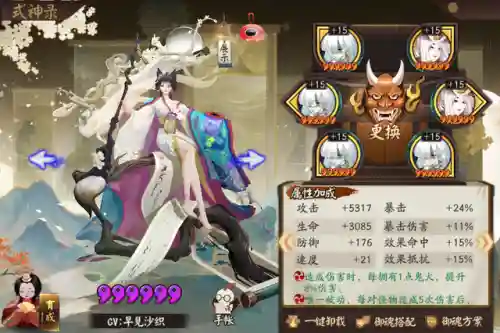 超鬼王各种阵容搭配推荐(闪亮的你阵容推荐)插图10