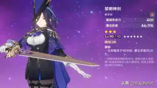 绮良良阵容搭配全部(泷夜叉姬pve阵容搭配)插图4