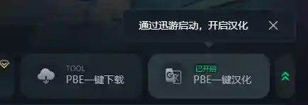 阵容搭配教学助手怎么用(三国志战略版配将助手)插图2