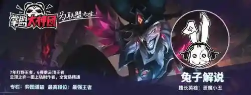 训龙法师阵容搭配图(狂野龙法阵容龙女装备)插图