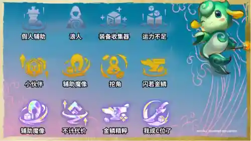 云顶之奕阵容阵容召唤(新版云顶之弈阵容推荐最新)插图8