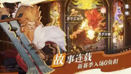剑与远征火女前期阵容推荐(剑与远征适合平民的四大最强阵容)插图2