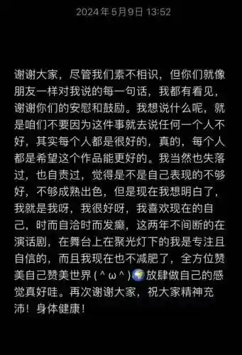 一起用餐吧2演员阵容介绍(一起用餐吧2最后一集)插图11