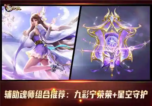 新斗罗大陆的暗器搭配阵容(唐门唐三暗器搭配最新)插图2