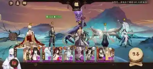 阴阳师一套阵容刷麒麟(阴阳师荒骷髅阵容)插图2