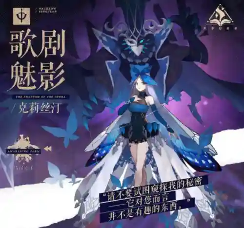 幻书启示录珍珑队阵容(幻书启世录图鉴wiki)插图2
