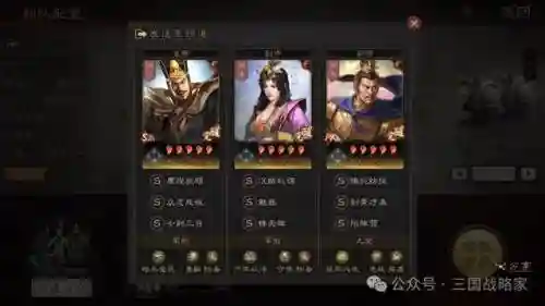三国志阵容分享在哪看(三国志新手攻略与阵容推荐)插图2